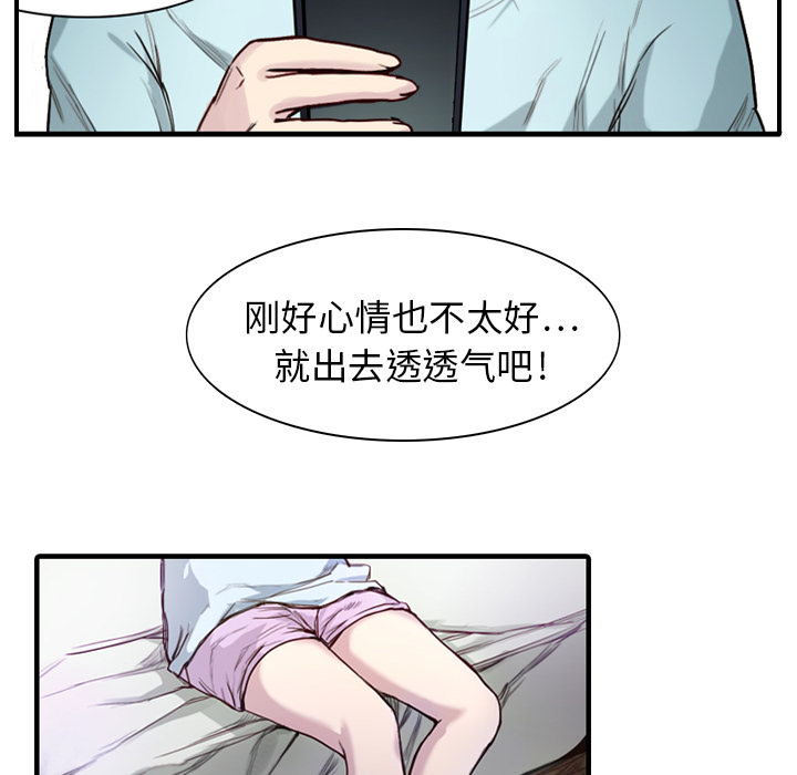第1话 奇怪的手机59