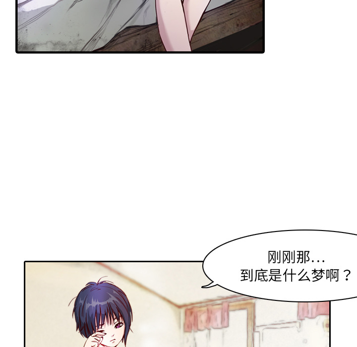 第1话 奇怪的手机60