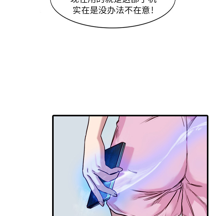 第1话 奇怪的手机62