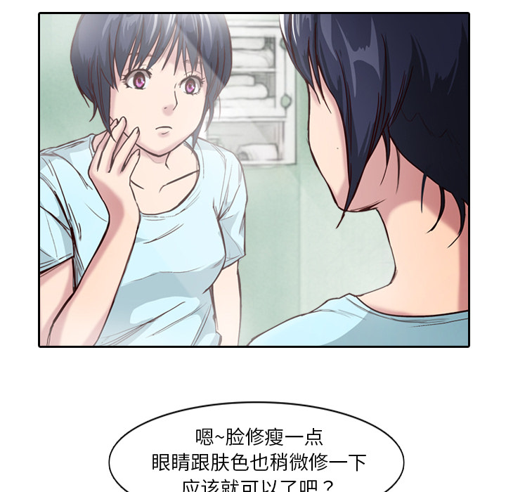第1话 奇怪的手机66