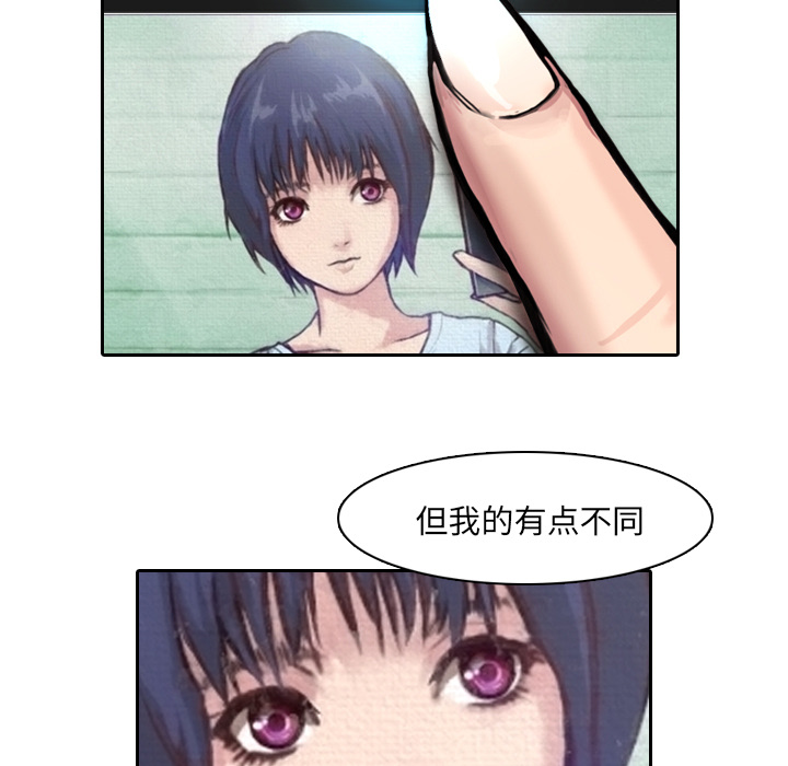 第1话 奇怪的手机70