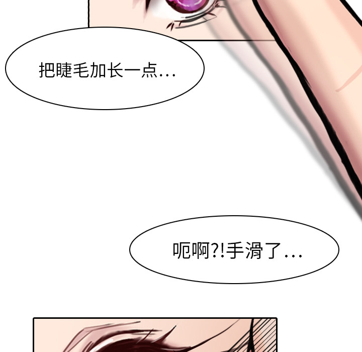 第1话 奇怪的手机72