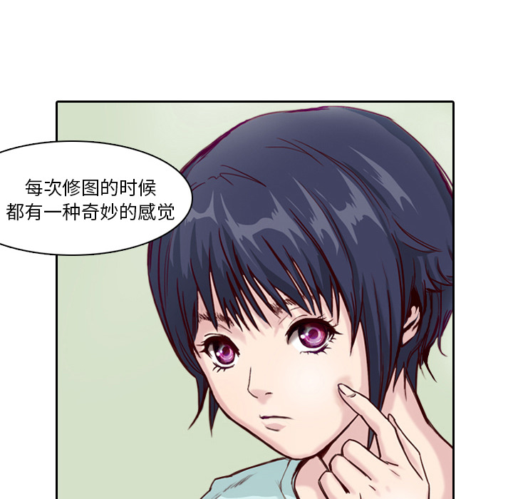 第1话 奇怪的手机79