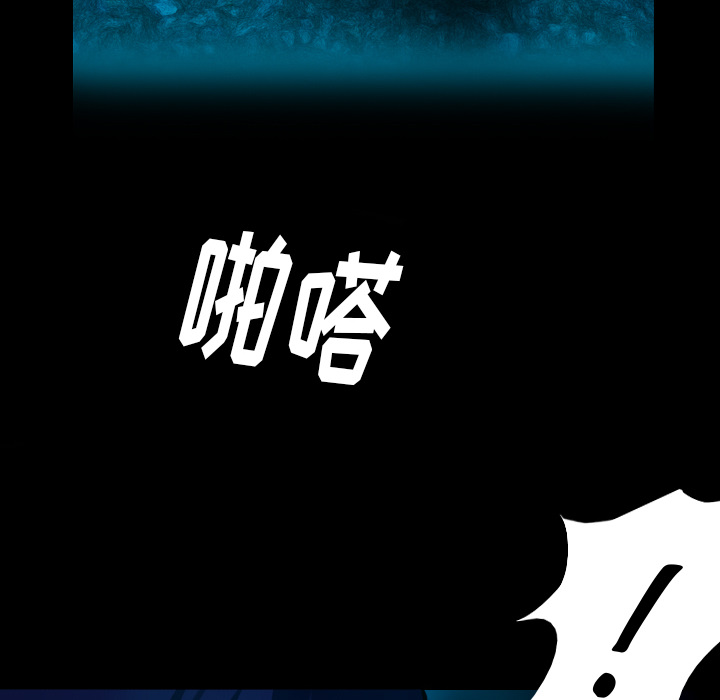 第1话 奇怪的手机8