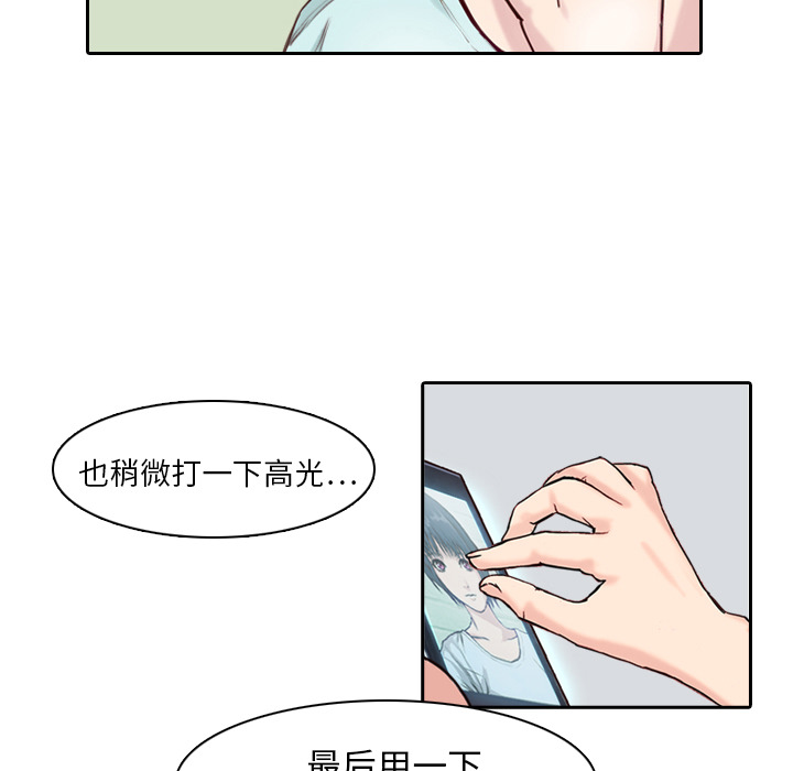 第1话 奇怪的手机80