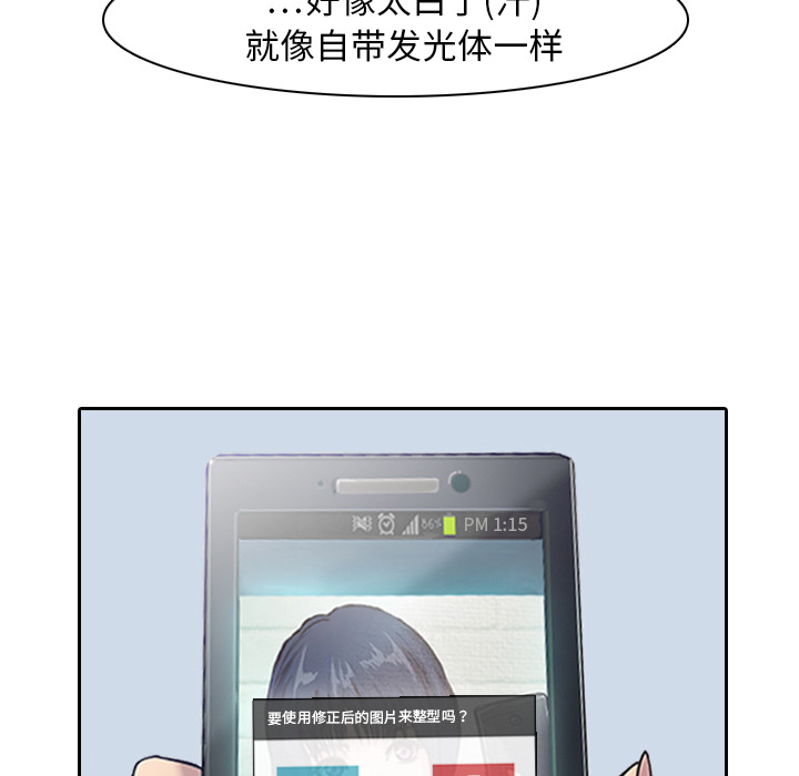 第1话 奇怪的手机82