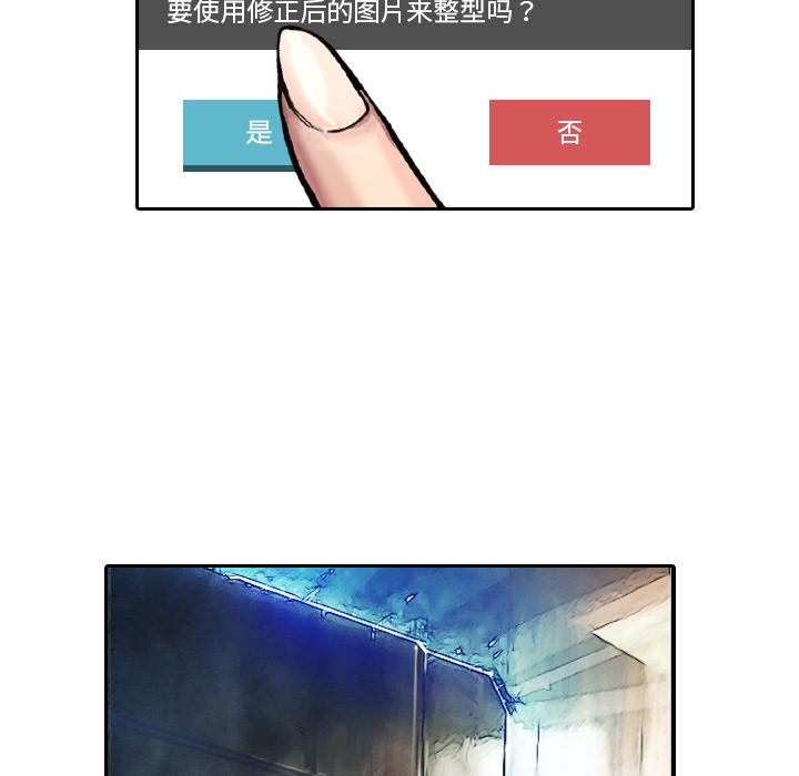 第1话 奇怪的手机84