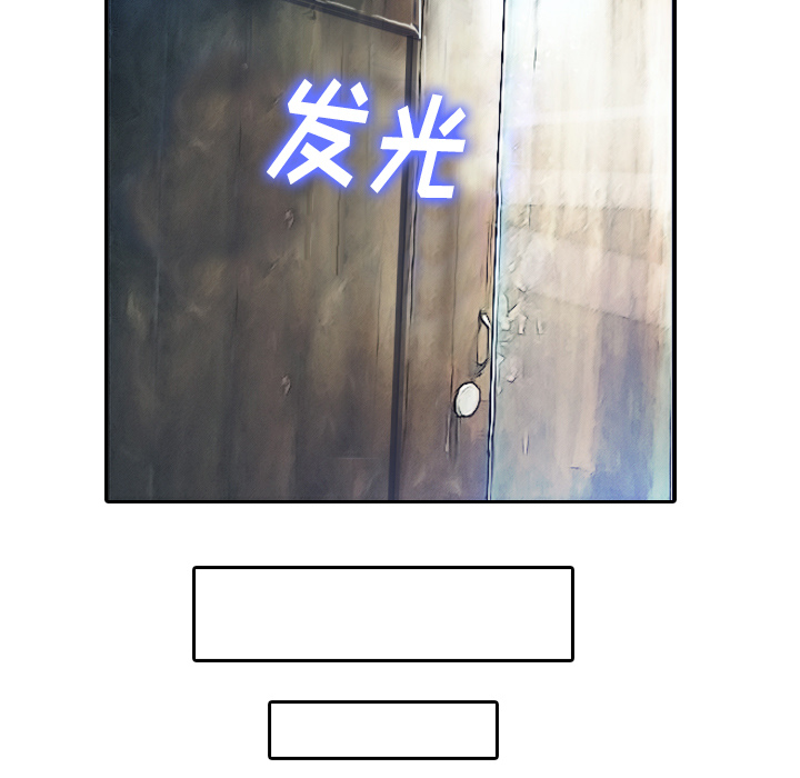 第1话 奇怪的手机85