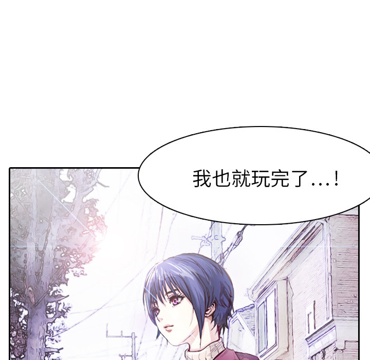 第1话 奇怪的手机90