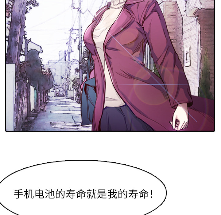 第1话 奇怪的手机91