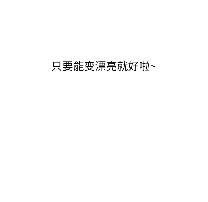 第1话 奇怪的手机93