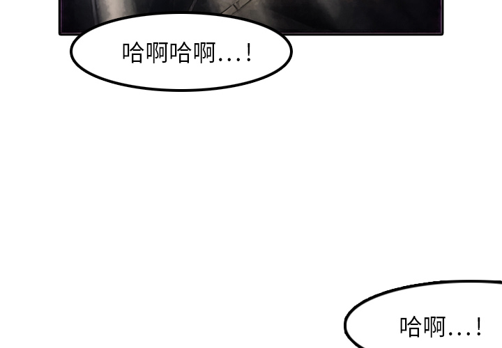 第2话 马面1