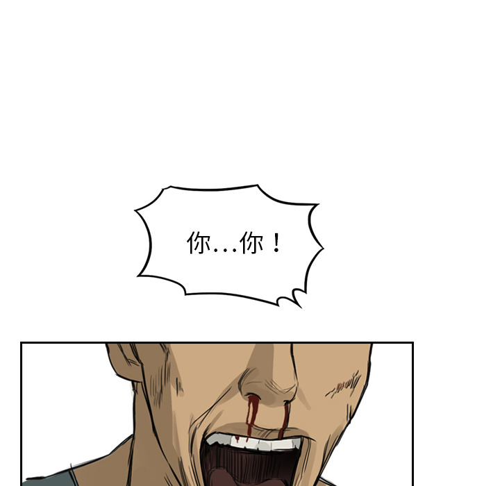 第2话 马面15
