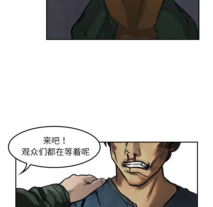 第2话 马面19