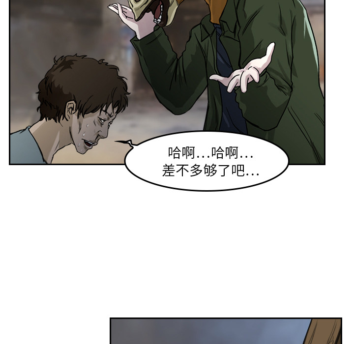第2话 马面27