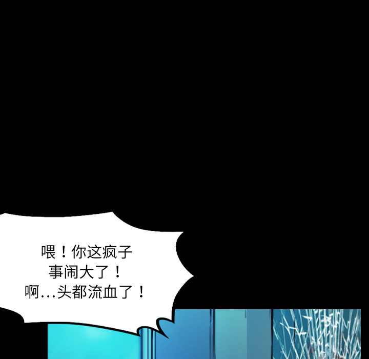 第2话 马面34