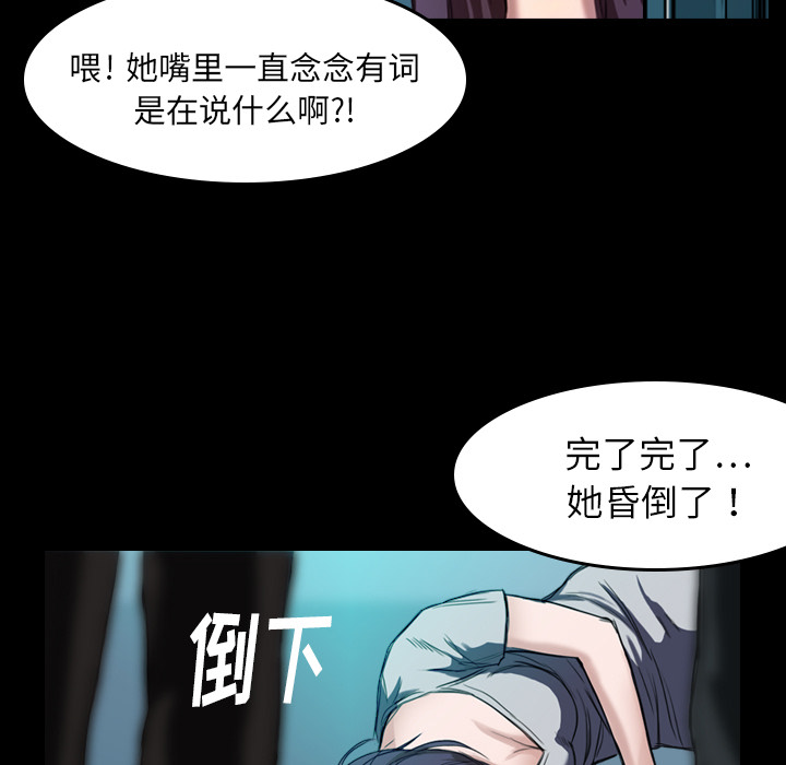 第2话 马面38