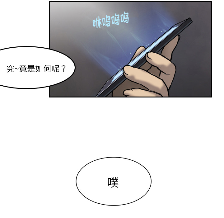 第2话 马面46