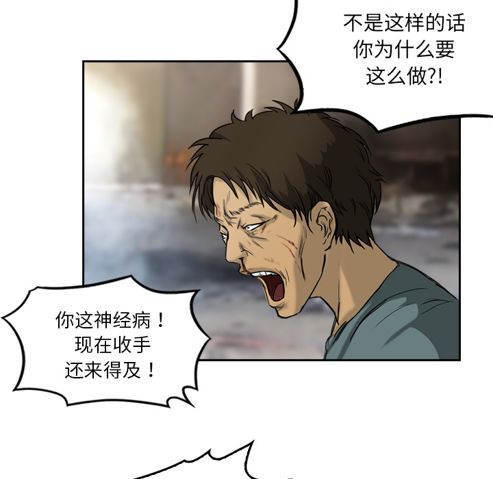 第2话 马面56