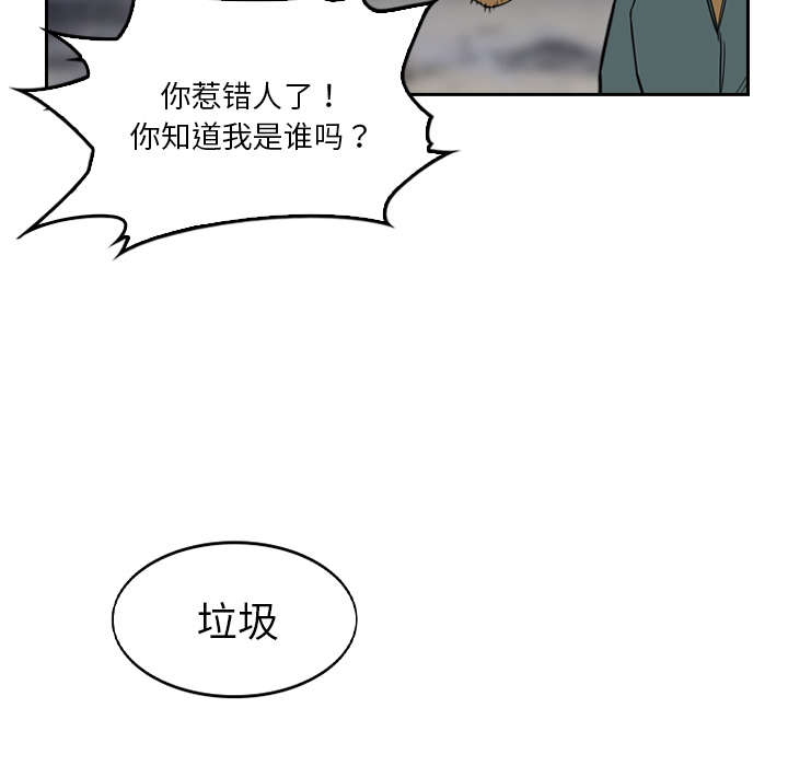 第2话 马面59