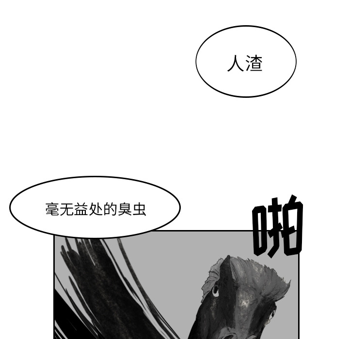 第2话 马面61