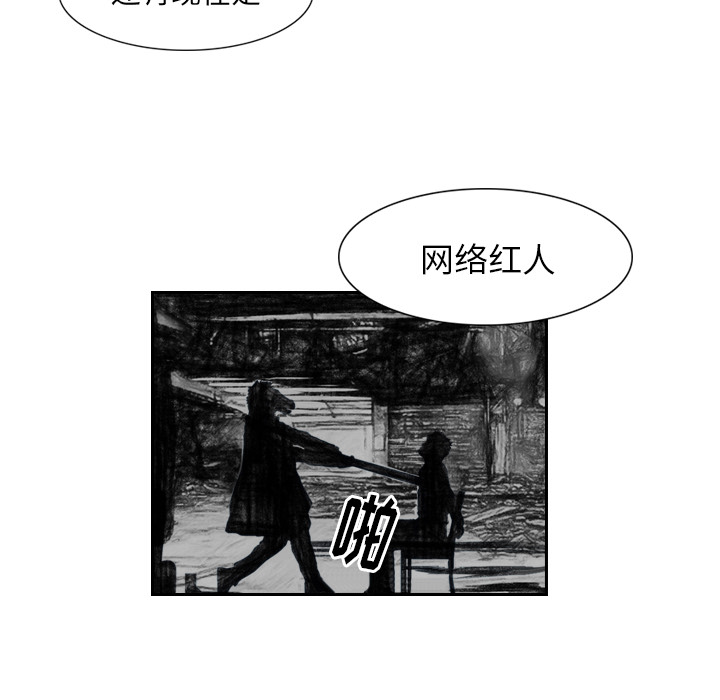 第2话 马面63