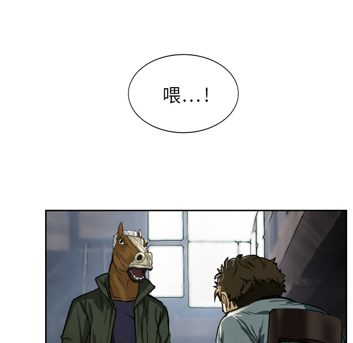 第2话 马面65