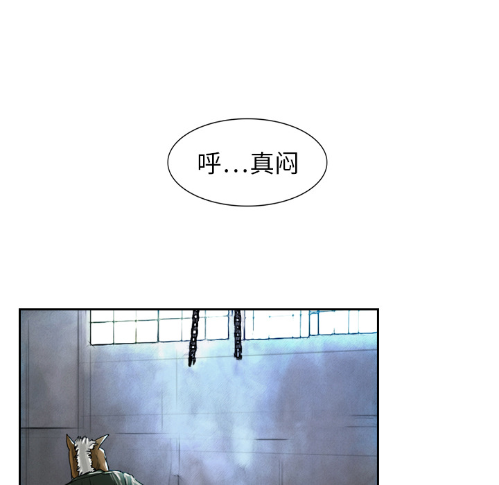 第2话 马面68