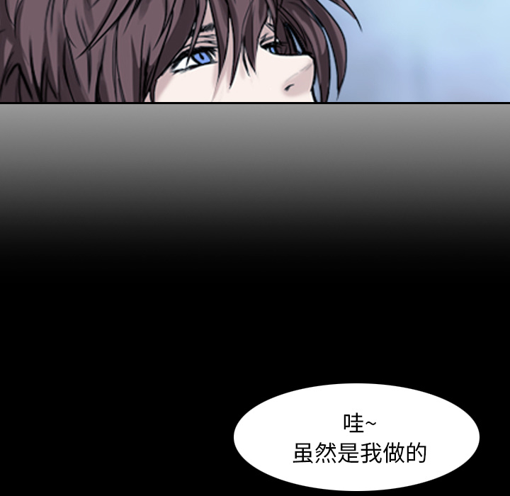 第2话 马面73