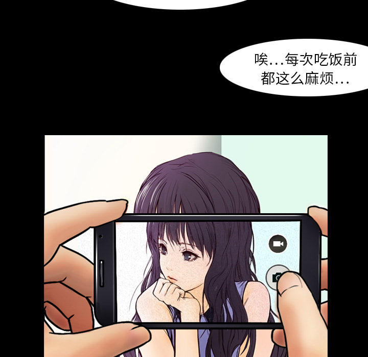 第2话 马面76