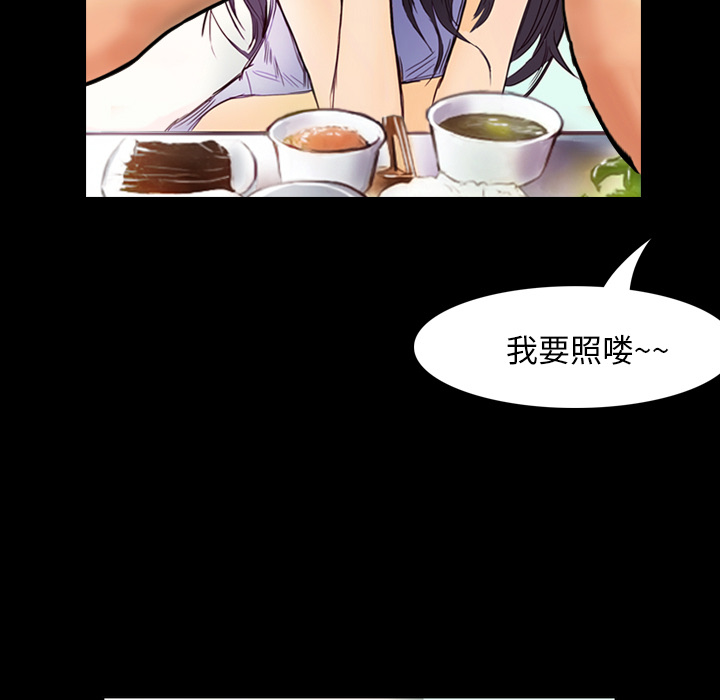 第2话 马面77