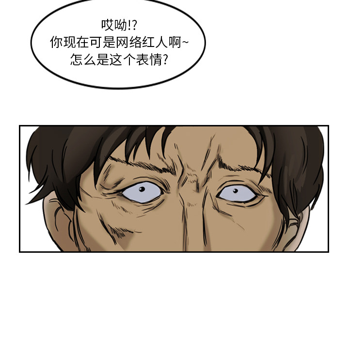 第2话 马面8