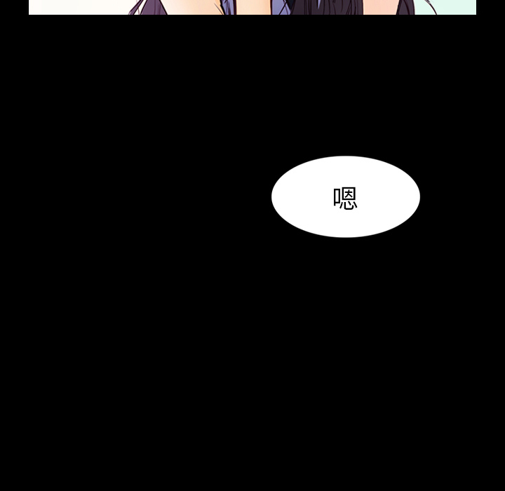 第2话 马面80