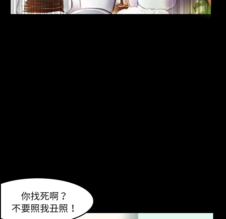 第2话 马面84