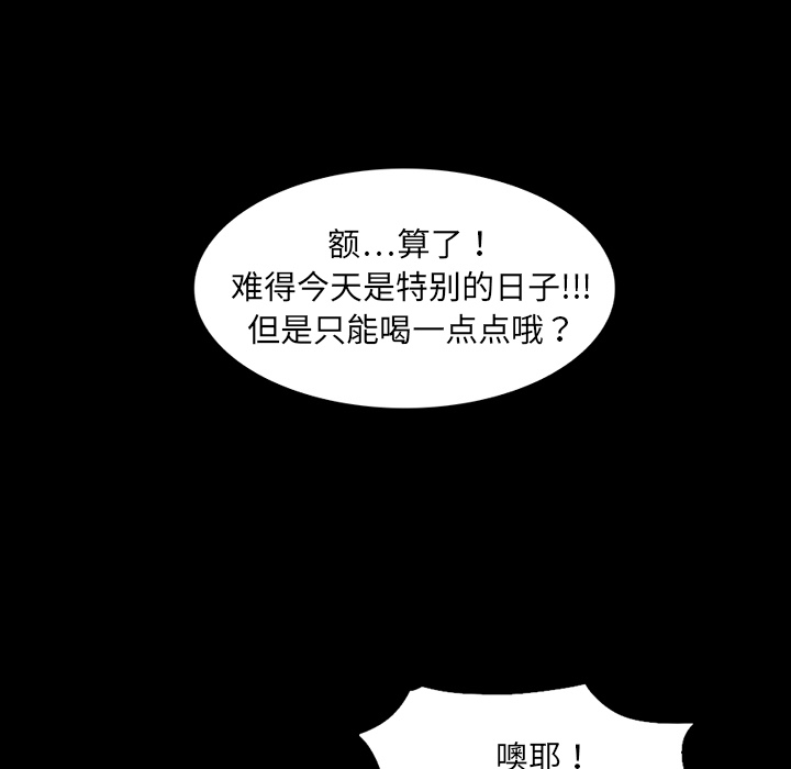 第2话 马面89
