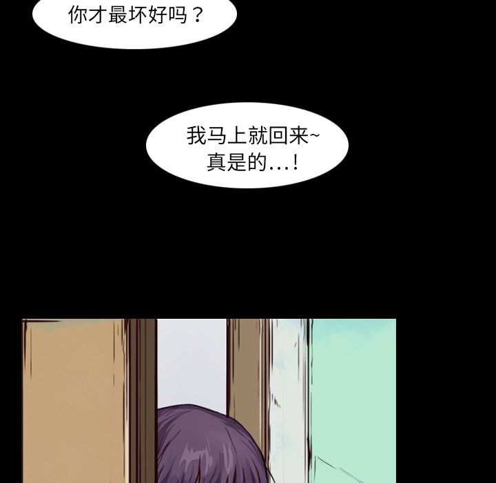 第2话 马面91