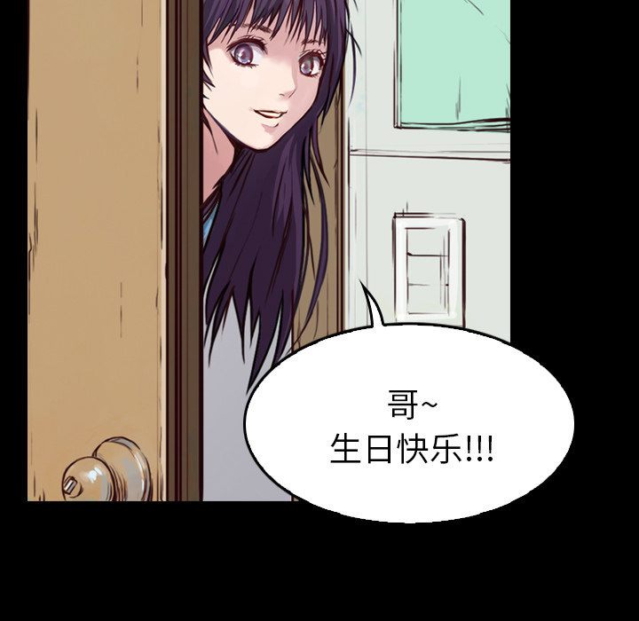 第2话 马面92