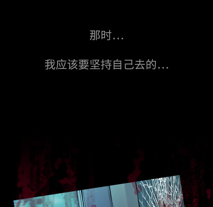 第2话 马面93