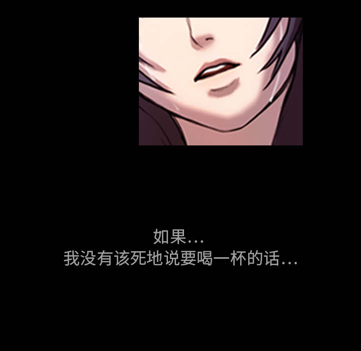 第2话 马面97