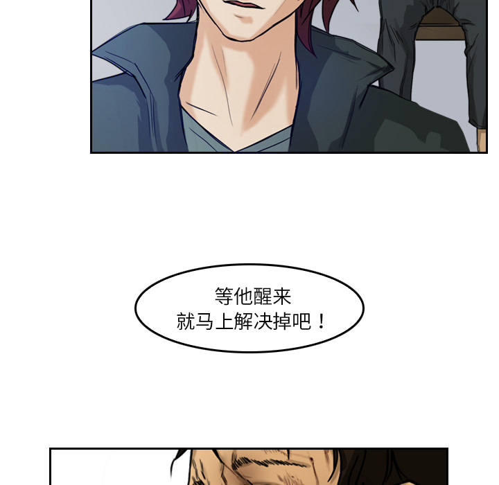 第3话 一样的脸10