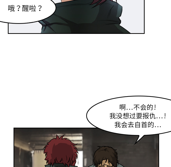 第3话 一样的脸12