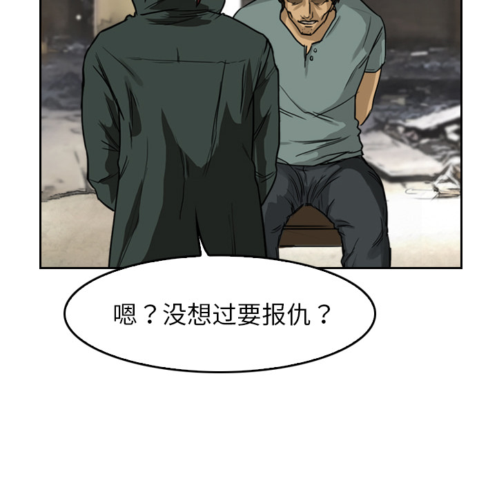 第3话 一样的脸13