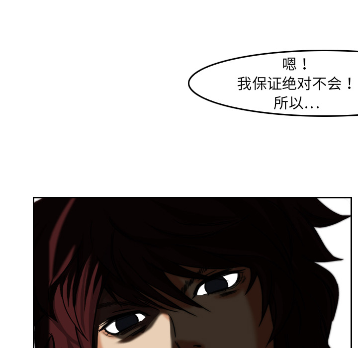 第3话 一样的脸14