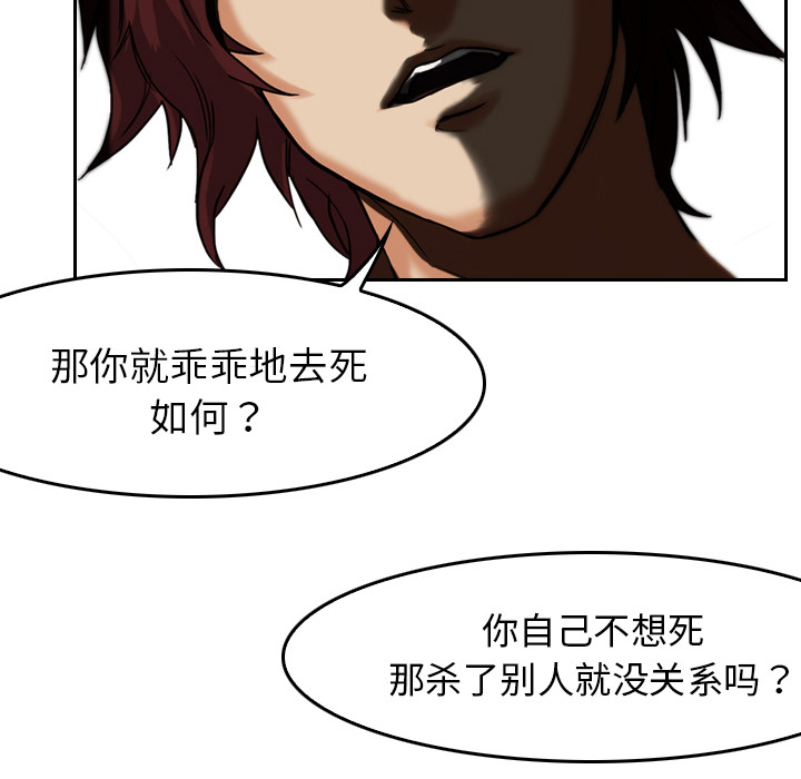 第3话 一样的脸15