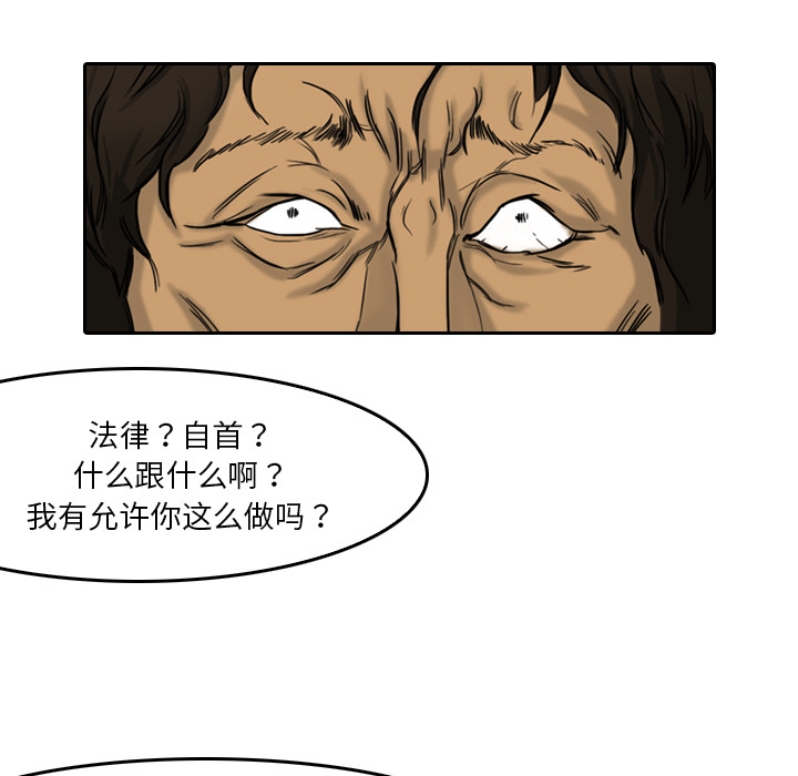 第3话 一样的脸16