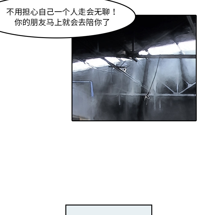 第3话 一样的脸17