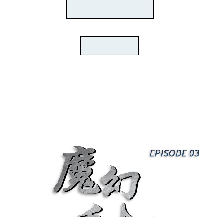 第3话 一样的脸18