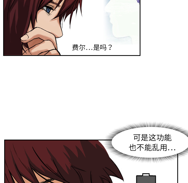 第3话 一样的脸23