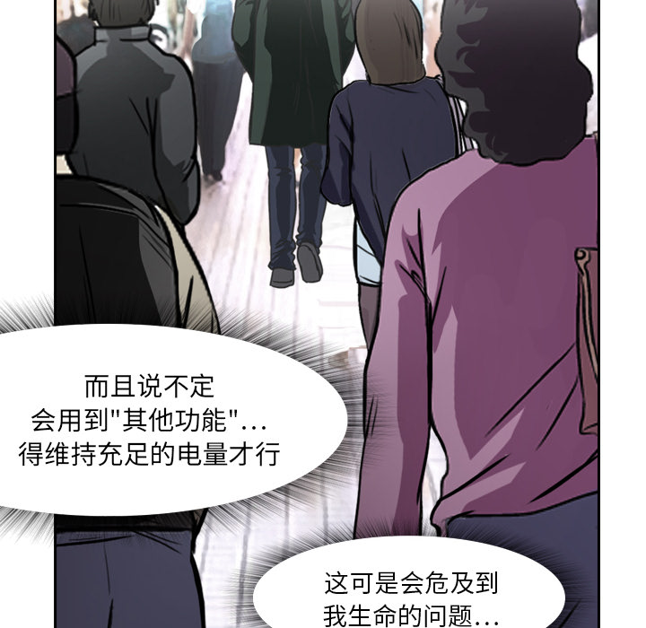 第3话 一样的脸25