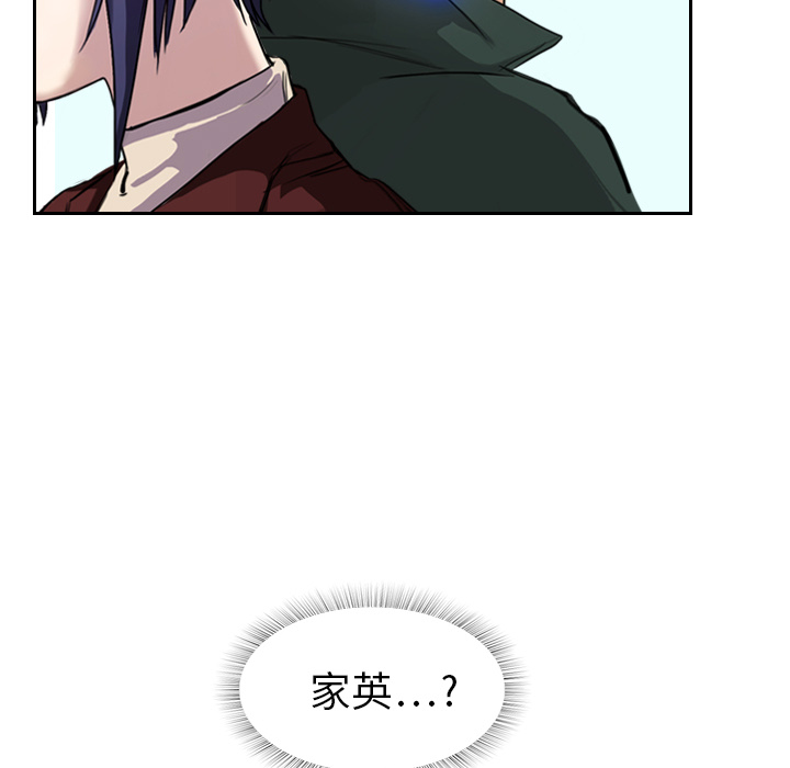 第3话 一样的脸31